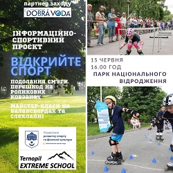 vidkriyte sport 15 062022 r 