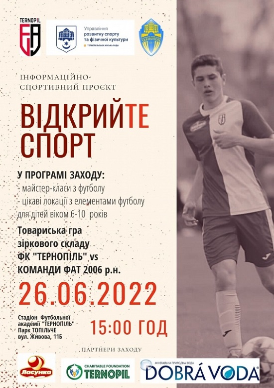 vidkriyte sport 23 06 2022
