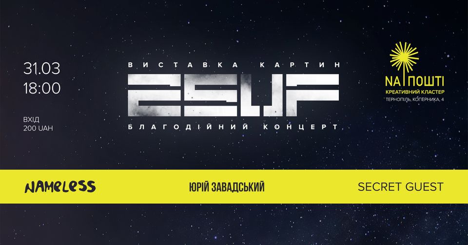 zsyf