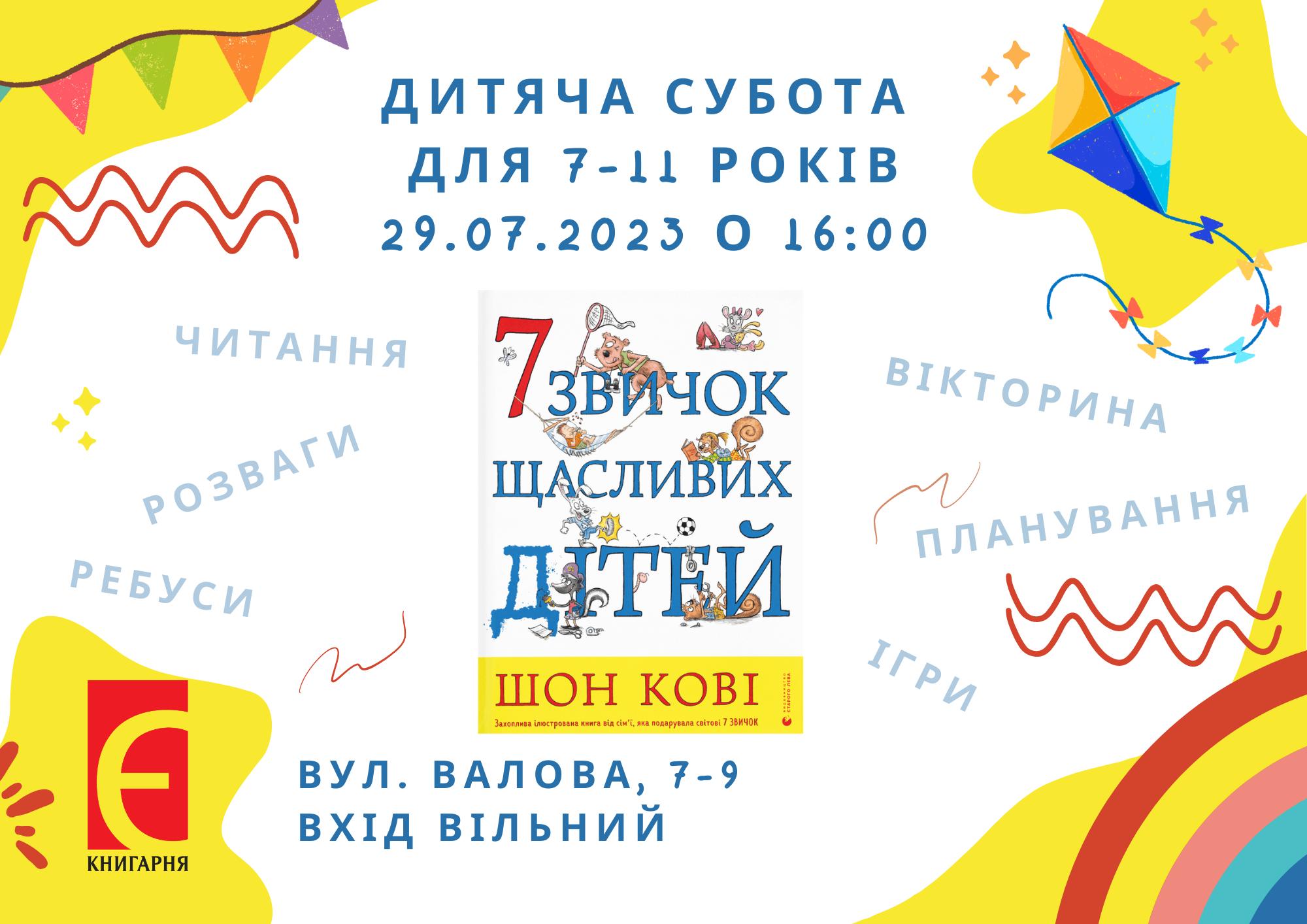 zvu4ku