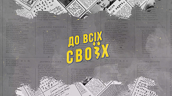 ДВС 1920х1080 10sec