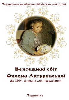 Зйомка на весь екран 31.01.2022 151202