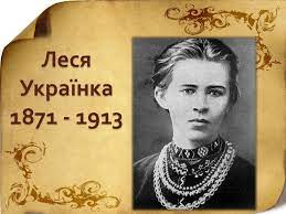 Л У