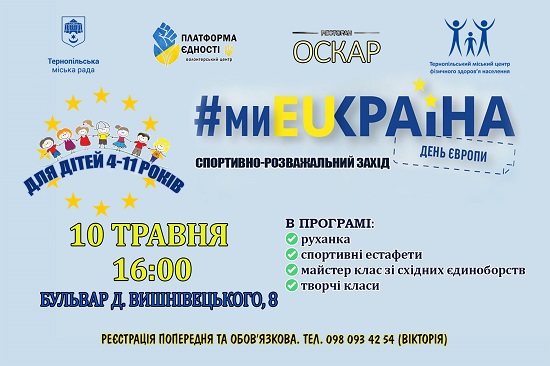МИ
