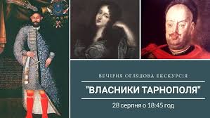 екскурсія 438446