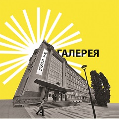 квадрат 4525