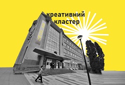 креативний