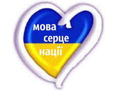 мова 4443