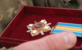 орден добровольця