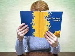 укр мова 75457457