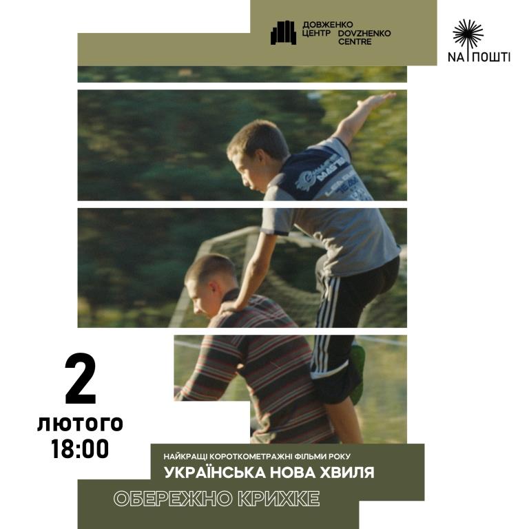 інста кіно