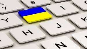 мова укр