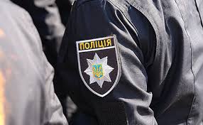 побив полісмена