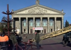 ялика терн