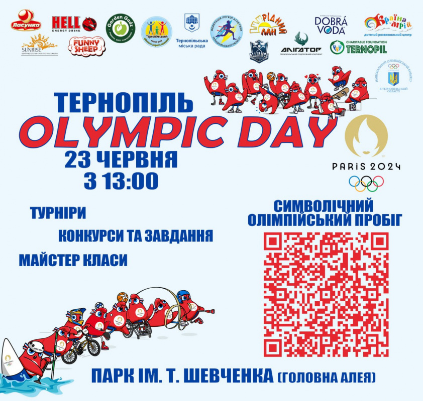 olimpiyskiy den 12 06 24