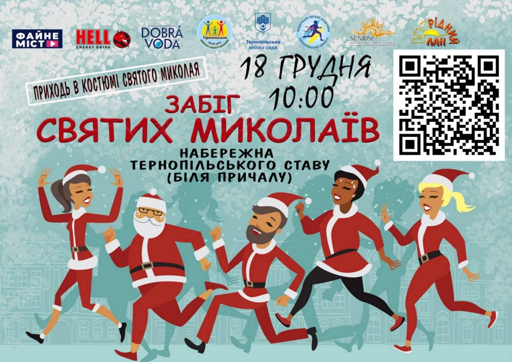 zabig svyatih mikolaiv 08 12 2022r 1