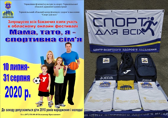 плакат МТЯ
