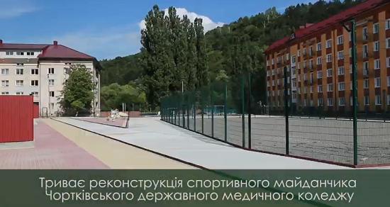 спорт чортків