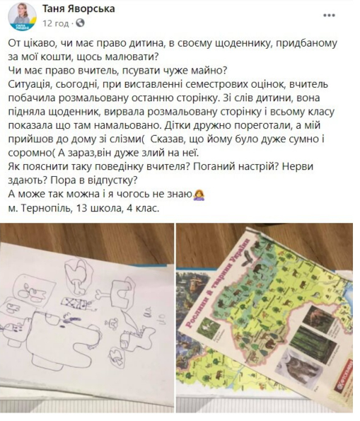 687887895400