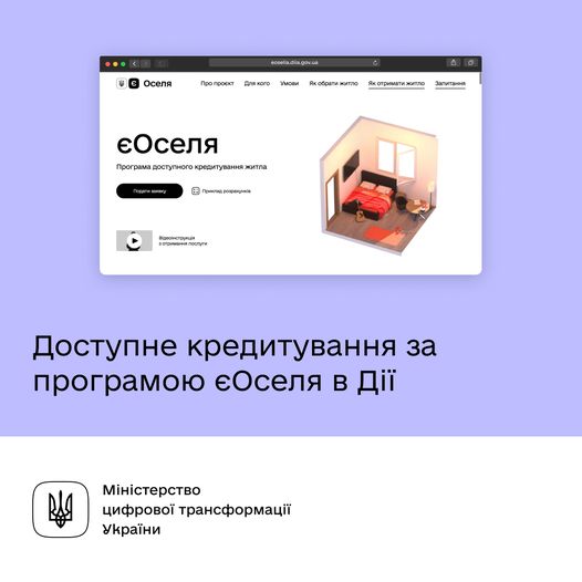eoselya