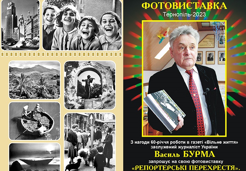 fotovistavka 05062023