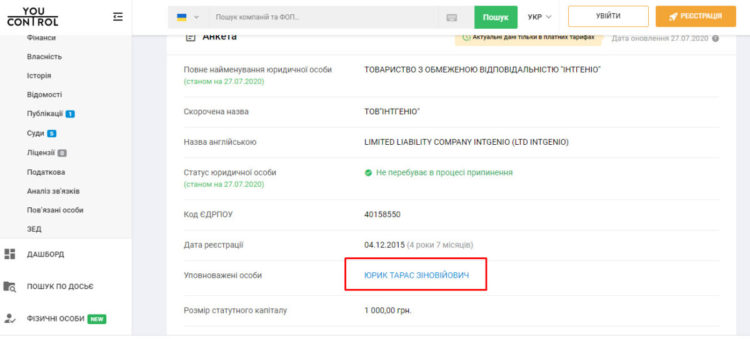 imgonline com ua convert3sxSNV6vVmEY e1595949955276
