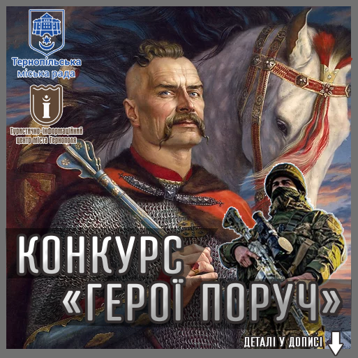 konkurs 18082022