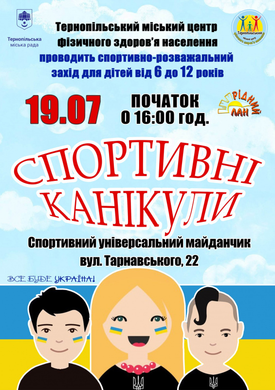 sport 19072024 3