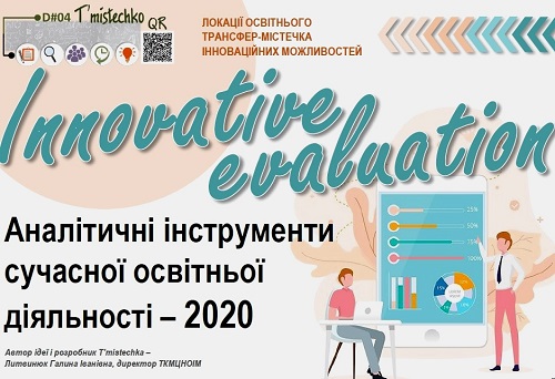 t mistechko ternopil 2020 55