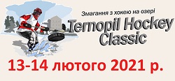 turnir z hokeyu 2021