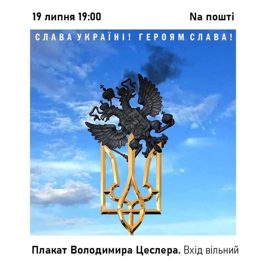 ustavka