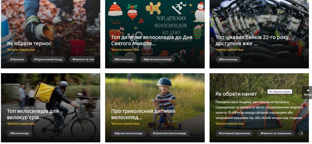velikikonkyrs