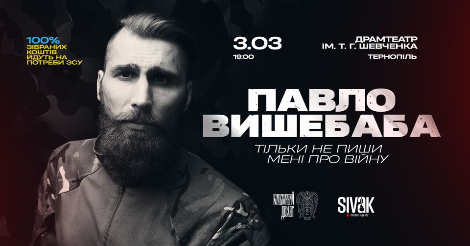 vushebaba