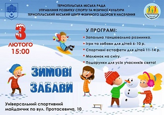 zimovi zabavi 01 02 2021