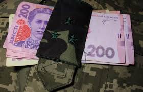 АТО доплата