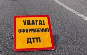 ДТП 4346