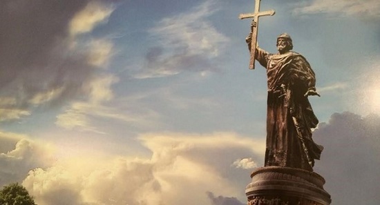 Хрещення Русі 44