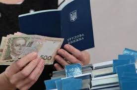 безробітні 656566