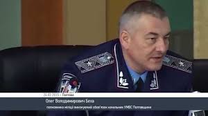 генерал
