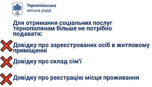довідки 653566