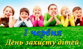діти2332