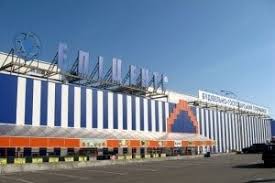 еп