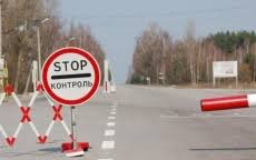 контроль