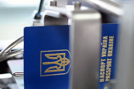 міграційники 4646