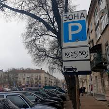 парування 43