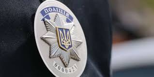 поліція