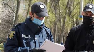 поліція 87655443