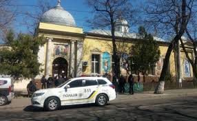 поліція церква
