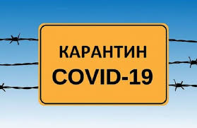 помаранчева зона