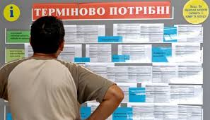 робота 8585554